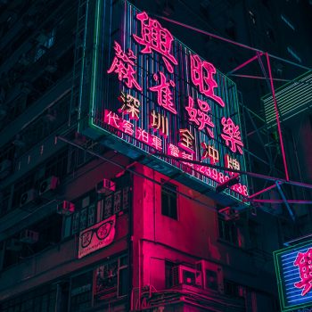 Hong Kong: Busy City of Eight Million