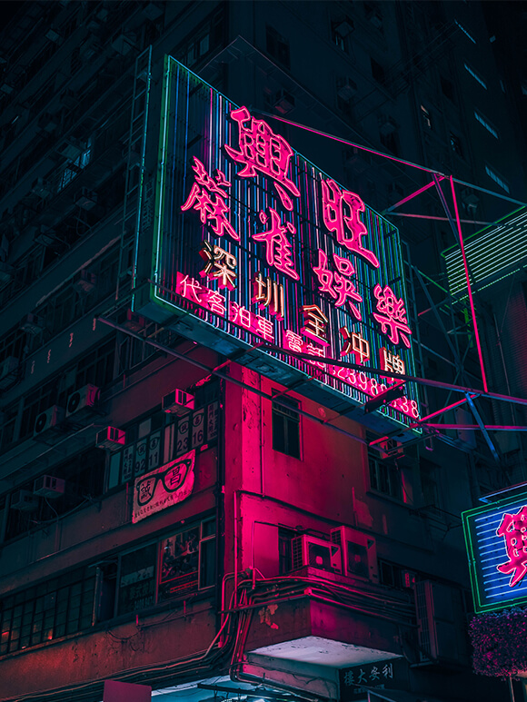 Hong Kong: Busy City of Eight Million