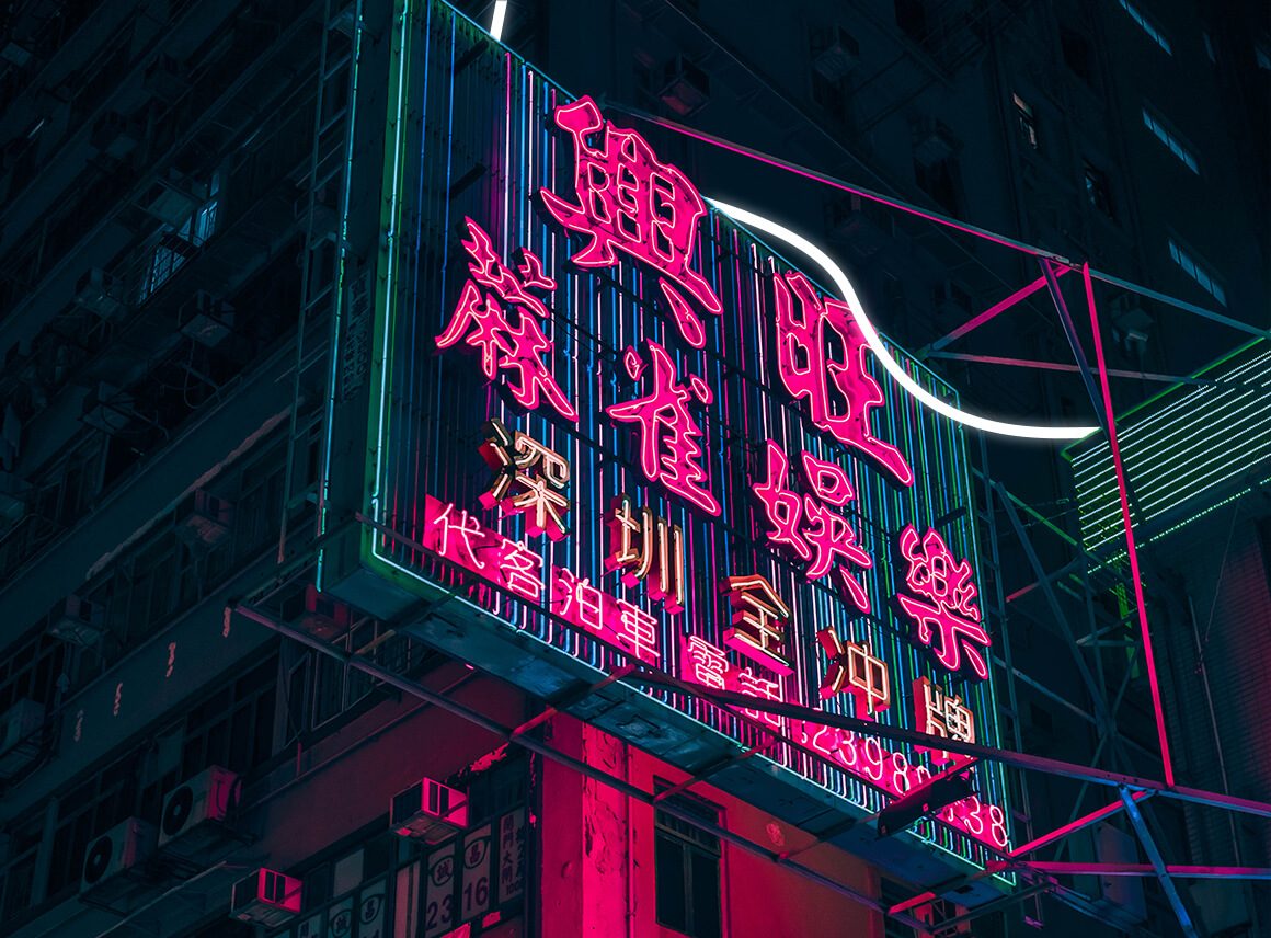 Hong Kong: Busy City of Eight Million